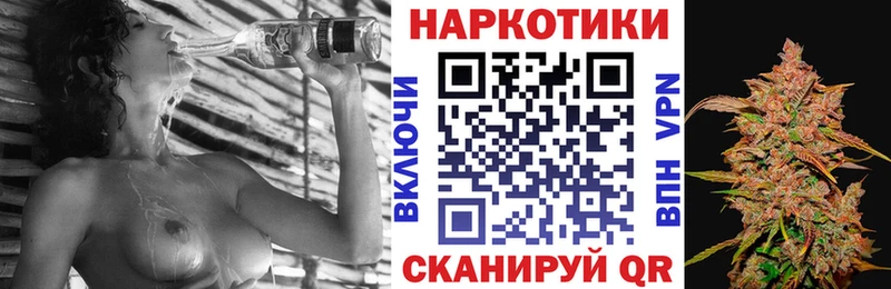 Где можно купить наркотики Нальчик Галлюциногенные грибы  МЕФ  Гашиш  APVP 
