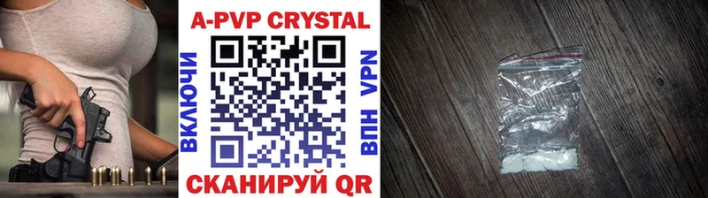 mega сайт Нальчик shop наркотические препараты Alpha PVP мука