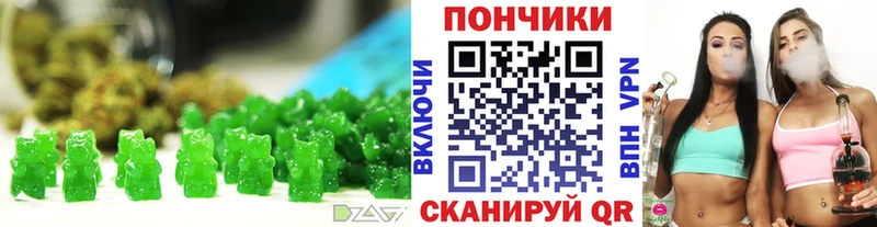 ссылка на мегу сайт Нальчик Canna-Cookies конопля