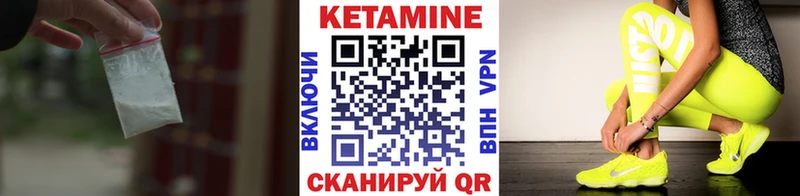 Кетамин ketamine  МЕГА ССЫЛКА  Нальчик 