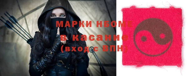 МДМА Сосновка