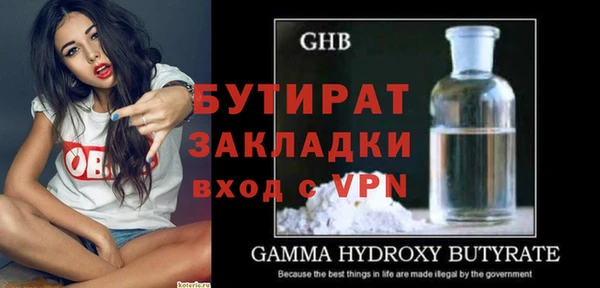первитин Горнозаводск