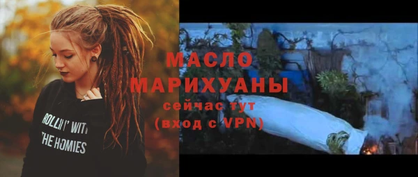 крисы Гусиноозёрск
