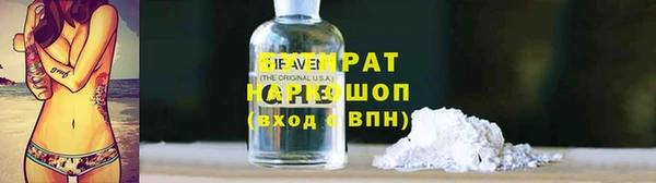 каннабис Сосновоборск