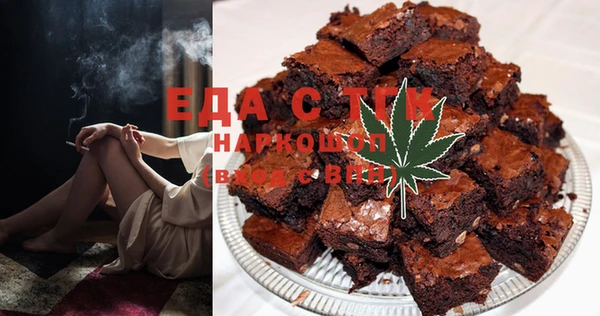 первитин Горнозаводск