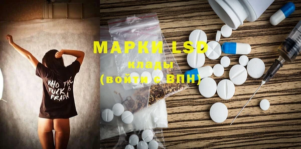 марки lsd Горно-Алтайск