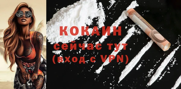 крисы Гусиноозёрск