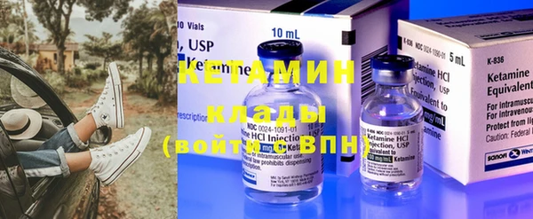 мефедрон Гусь-Хрустальный