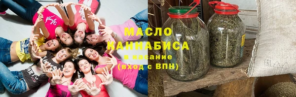 мефедрон Гусь-Хрустальный