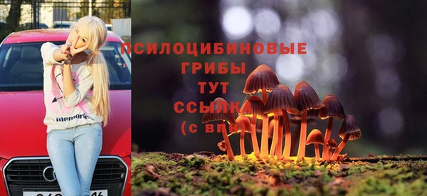 каннабис Сосновоборск